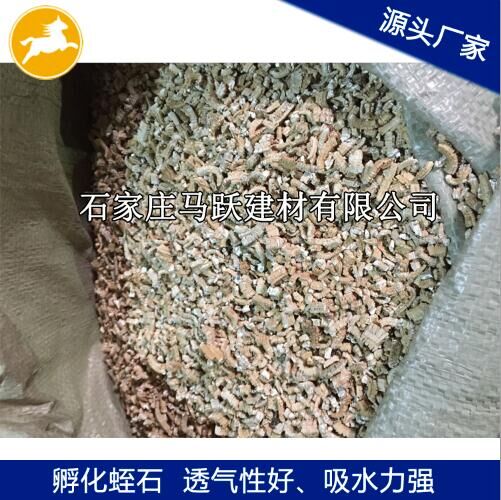 蛭石、膨脹蛭石、孵化蛭石、孵化蛇龜?shù)膀问? title=